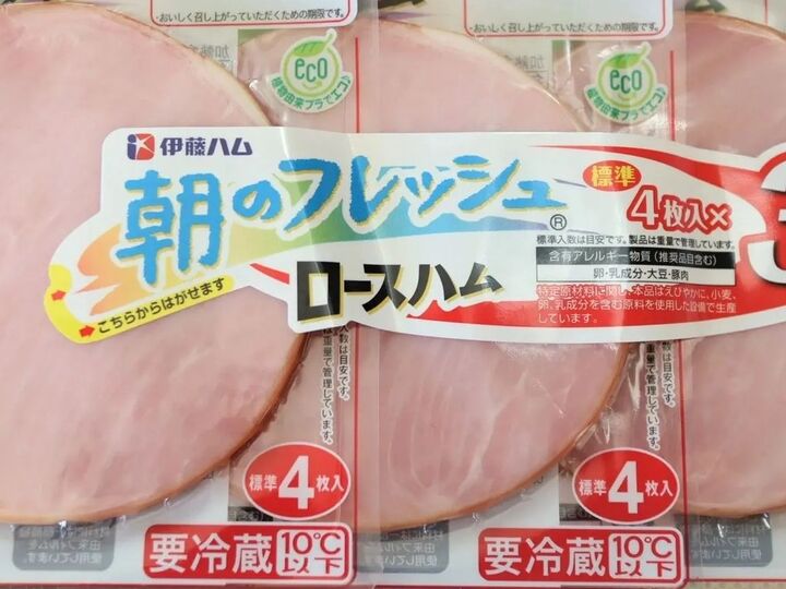 早く知りたかった!ベタッとくっつかない『ハムの切り方』→気持ちいいほどバラける!