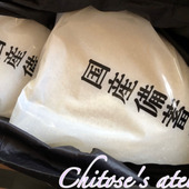 11月でも備蓄米が買えました！しかも個数制限なし