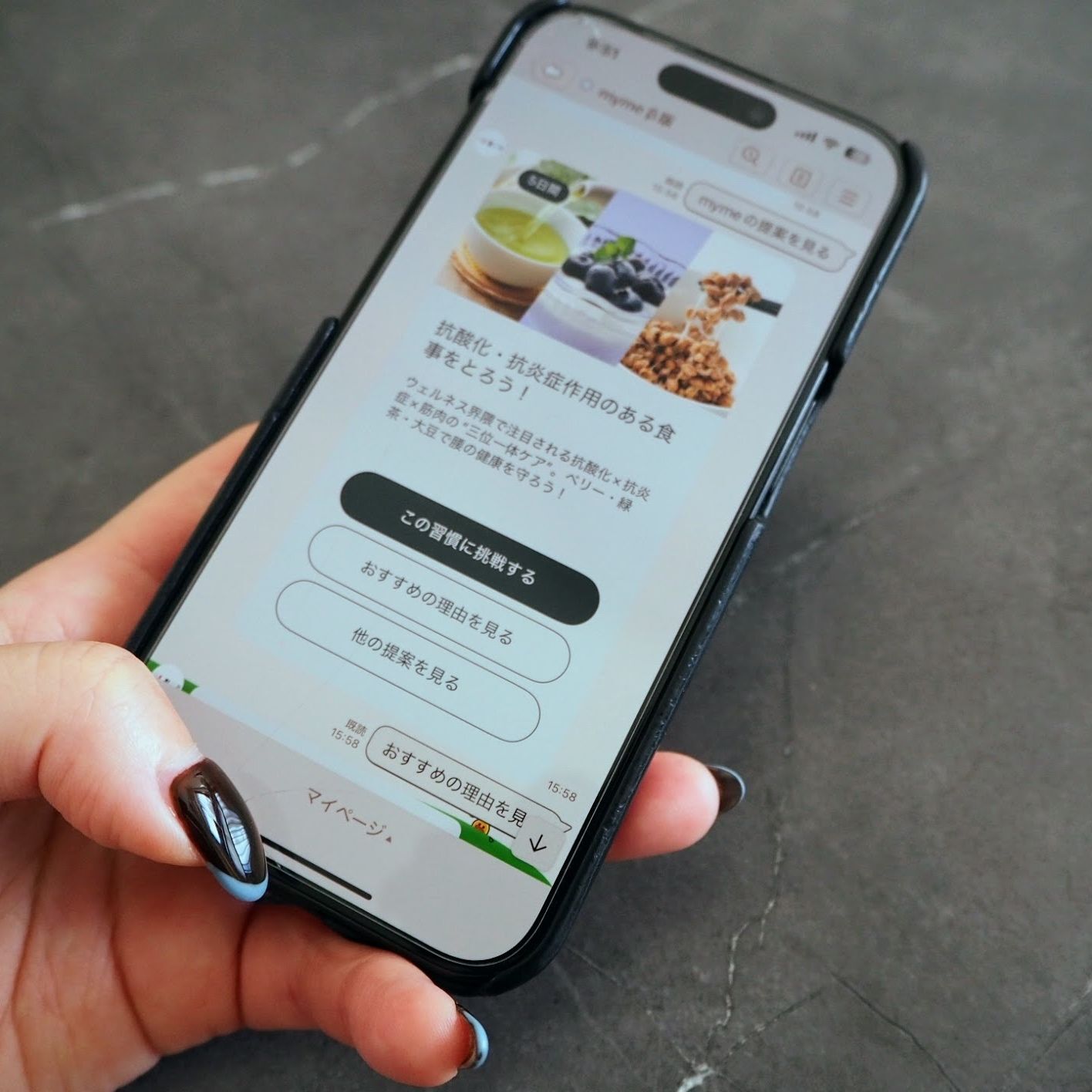 未来の自分が今の自分に合った生活習慣を提案してくれる新サービス『myme』を使ってみた！