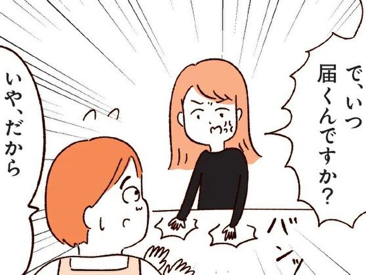 そんなに難しい…?定型発達の人にはわからない〈ゼッタイ謝らない人〉の理由とは?【もしかして…発達障害!?】