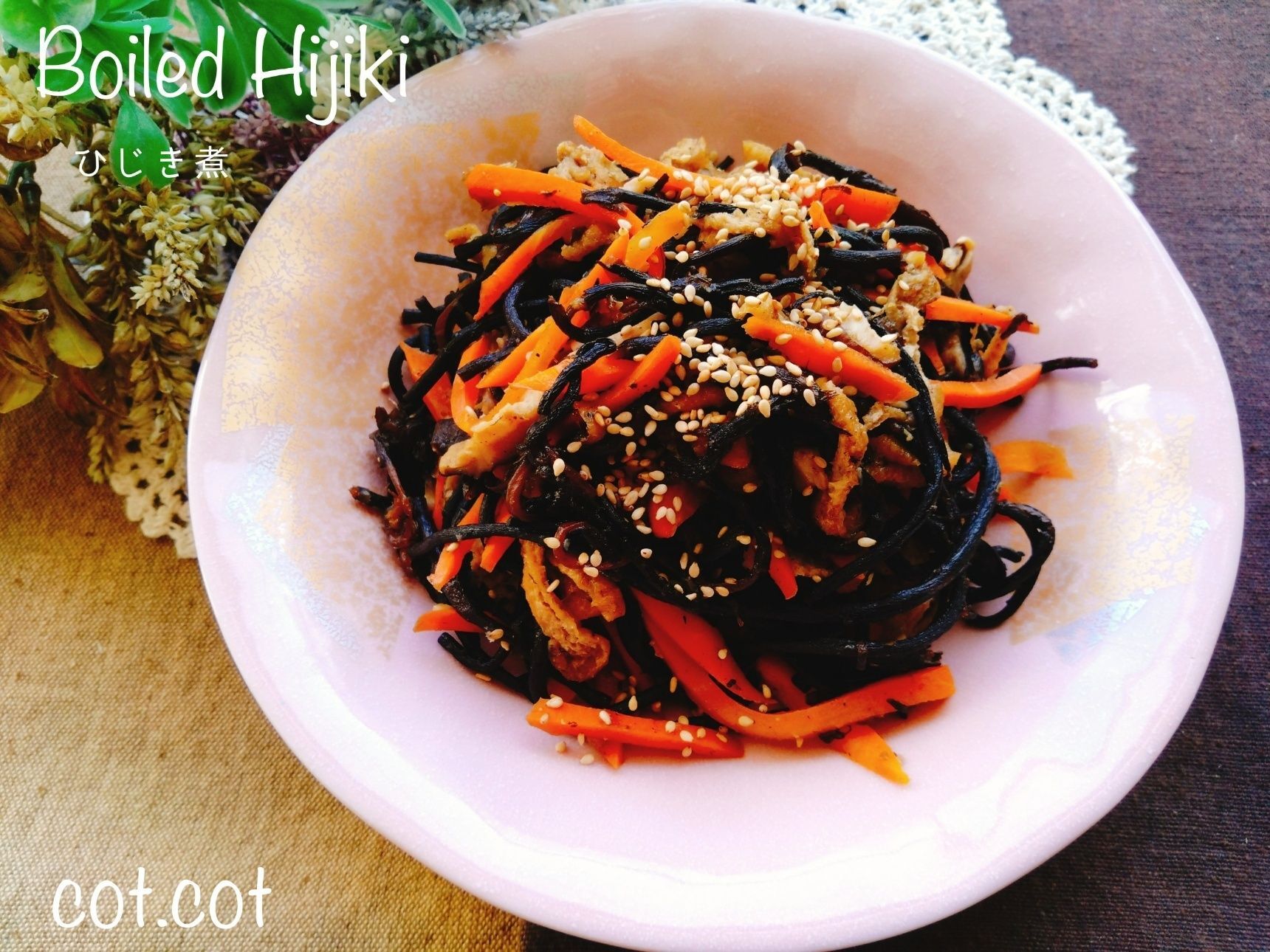 シンプル和食が食べたくなったら。ひじき煮