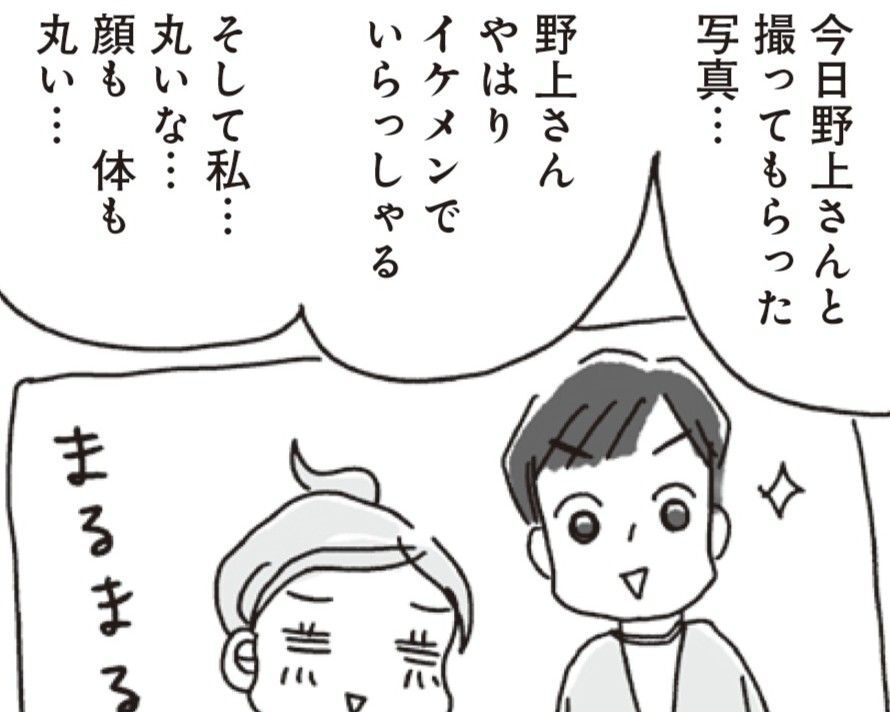 今週の目標は「とにかくやってみる！」。三日坊主ダイエット、いよいよスタート！【アラフィフ母さんが7kg痩せた！奇跡の仕組みダイエット#12】