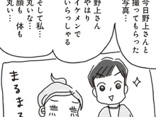 今週の目標は「とにかくやってみる！」。三日坊主ダイエット、いよいよスタート！【アラフィフ母さんが7kg痩せた！奇跡の仕組みダイエット#12】