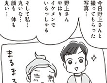 今週の目標は「とにかくやってみる！」。三日坊主ダイエット、いよいよスタート！【アラフィフ母さんが7kg痩せた！奇跡の仕組みダイエット#12】
