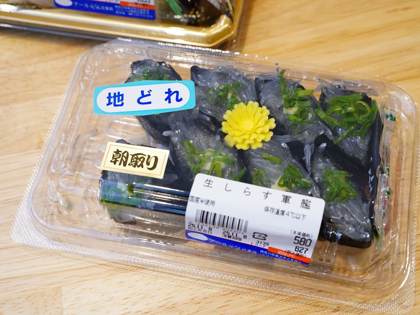 漁港が近いと生しらすだってすぐに手に入る