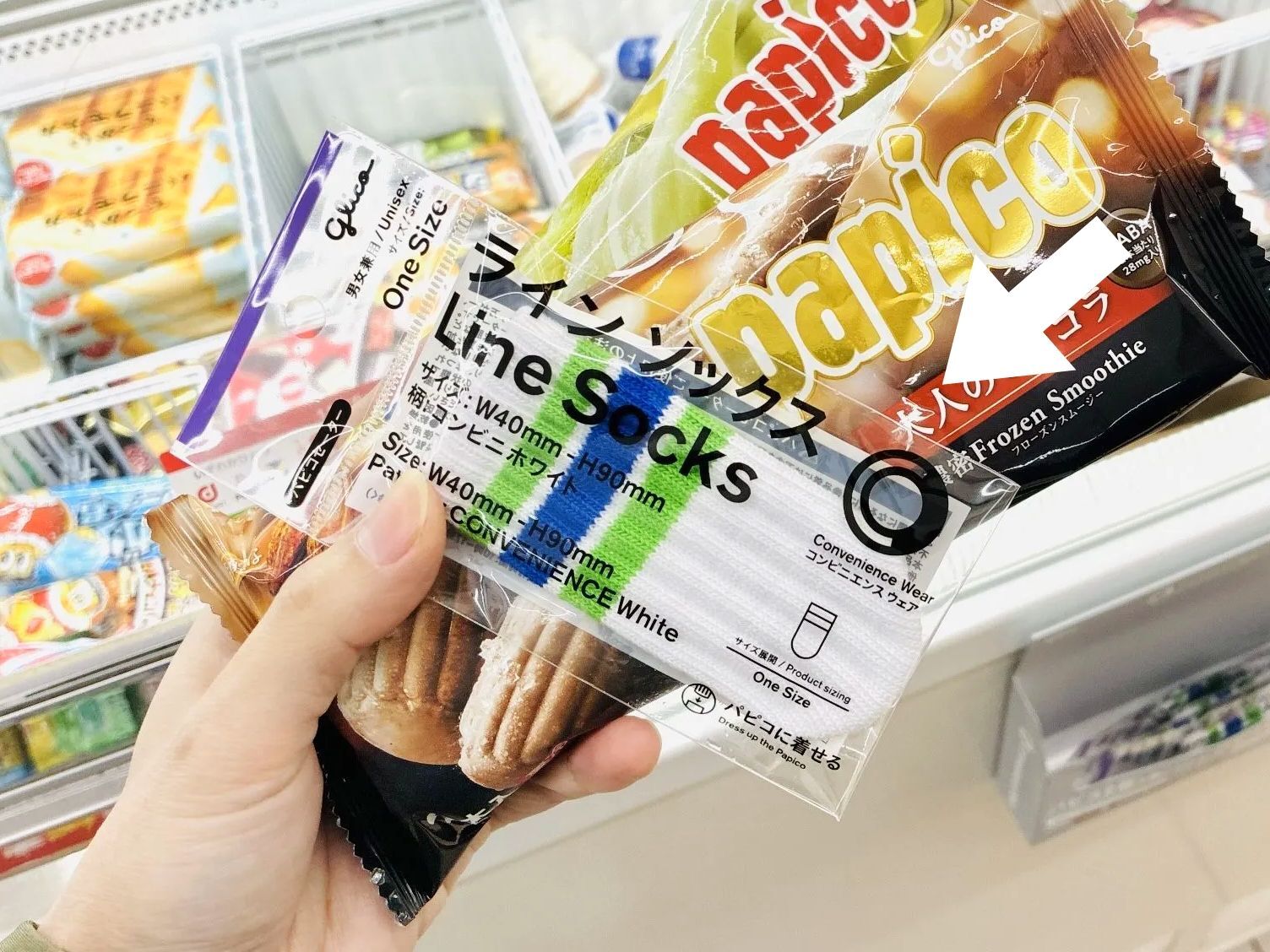 【11/24まで】ファミマ限定『パピコセーター』がかわいすぎた。超レアなアイテムは入手必須級です！