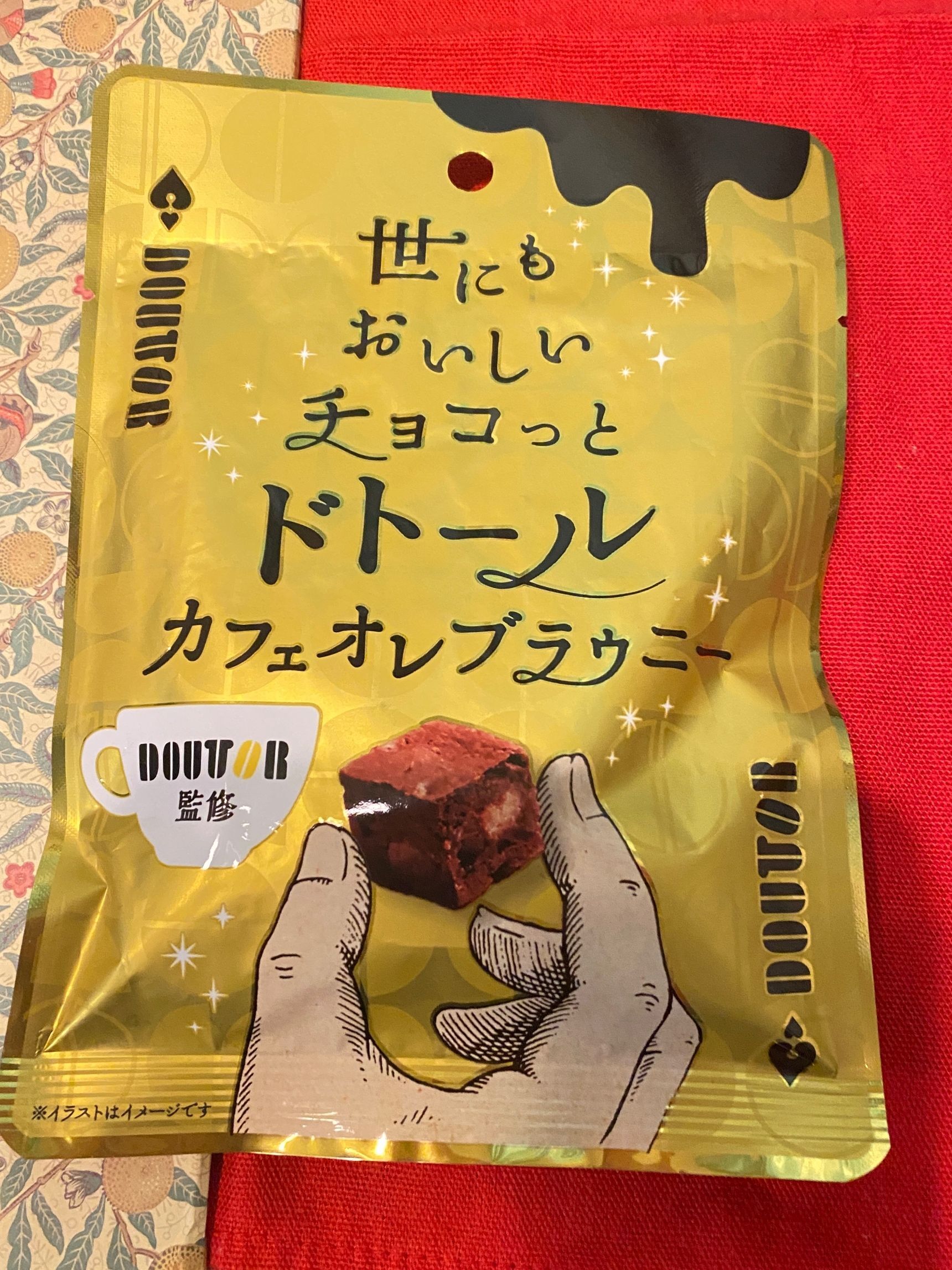 ちょこっと美味しいブラウニー