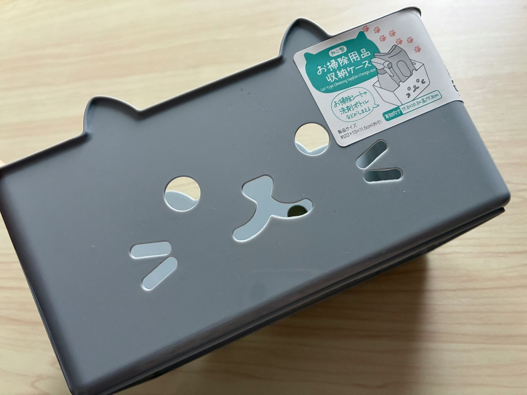 お掃除用品だけですか？可愛い猫型の収納ケース