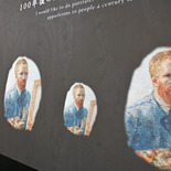 東京都美術館『ゴッホ展 家族がつないだ画家の夢』に行きました