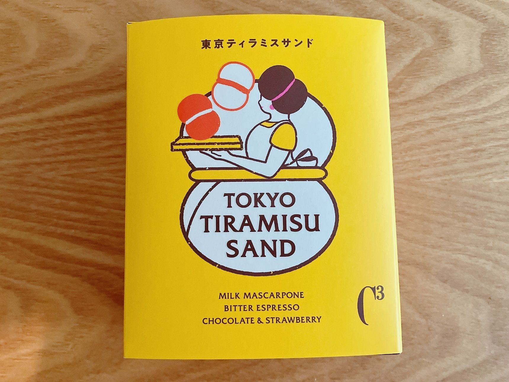 ティラミスフレーバーのサクッチ・ホロッチが関東限定で登場！