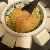 卵とお酒で温まる、まるでプリンみたいな変わりダレで食べる湯豆腐！