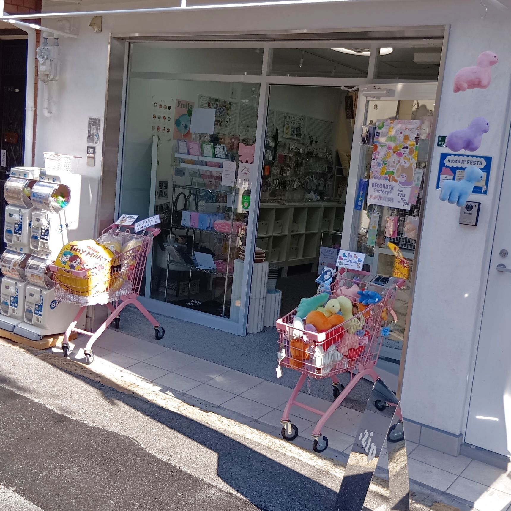 お店の名前は「.zip（チプ）」！ 2024年10月頃にオープンしたそう。