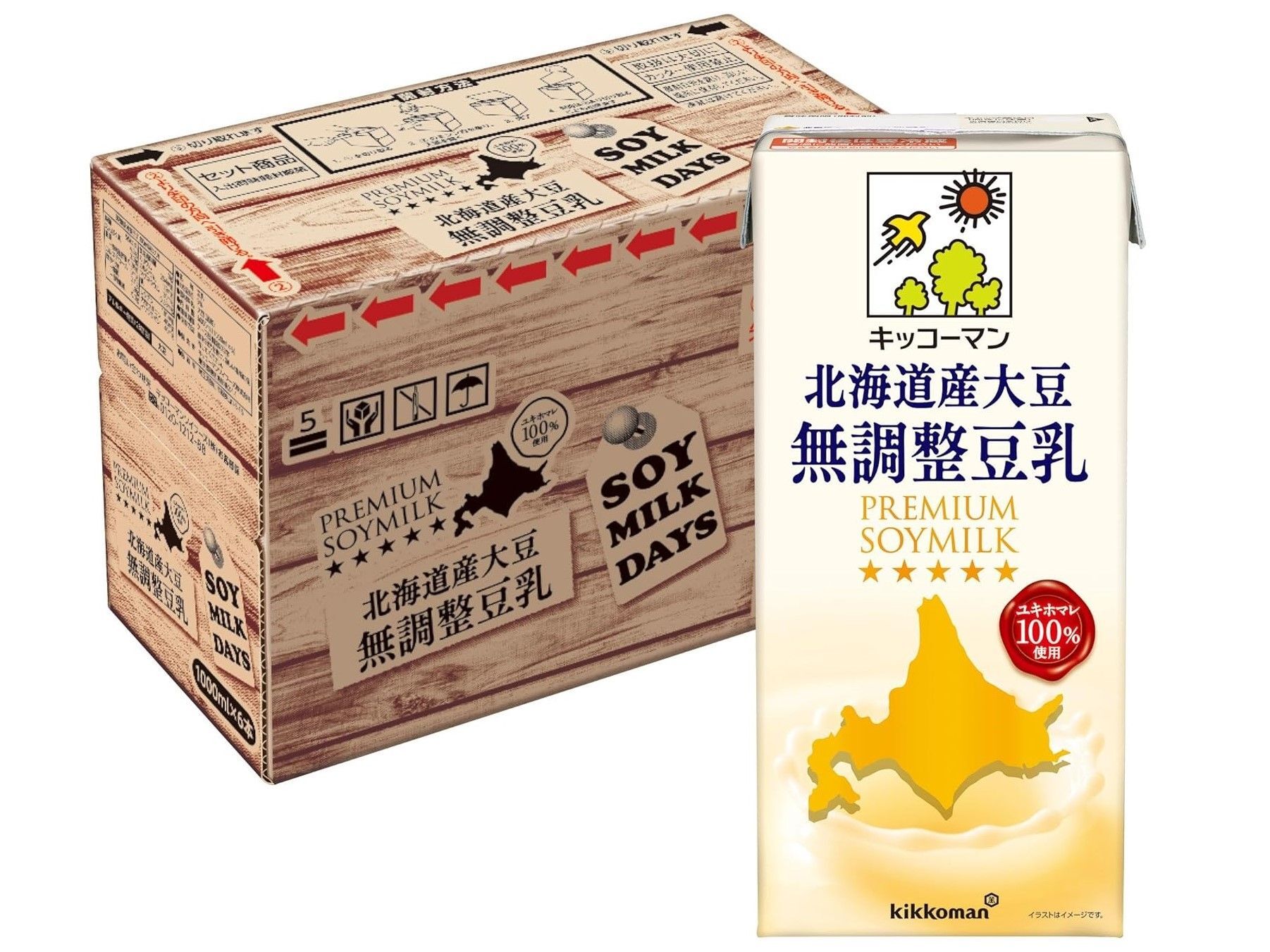 【水、豆乳、野菜ジュース】健康習慣の継続に『Amazonブラックフライデー先行セール』でお得にまとめ買い！