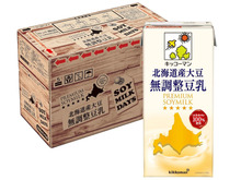 【水、豆乳、野菜ジュース】健康習慣の継続に『Amazonブラックフライデー先行セール』でお得にまとめ買い！