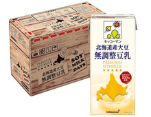 【水、豆乳、野菜ジュース】健康習慣の継続に『Amazonブラックフライデー先行セール』でお得にまとめ買い！