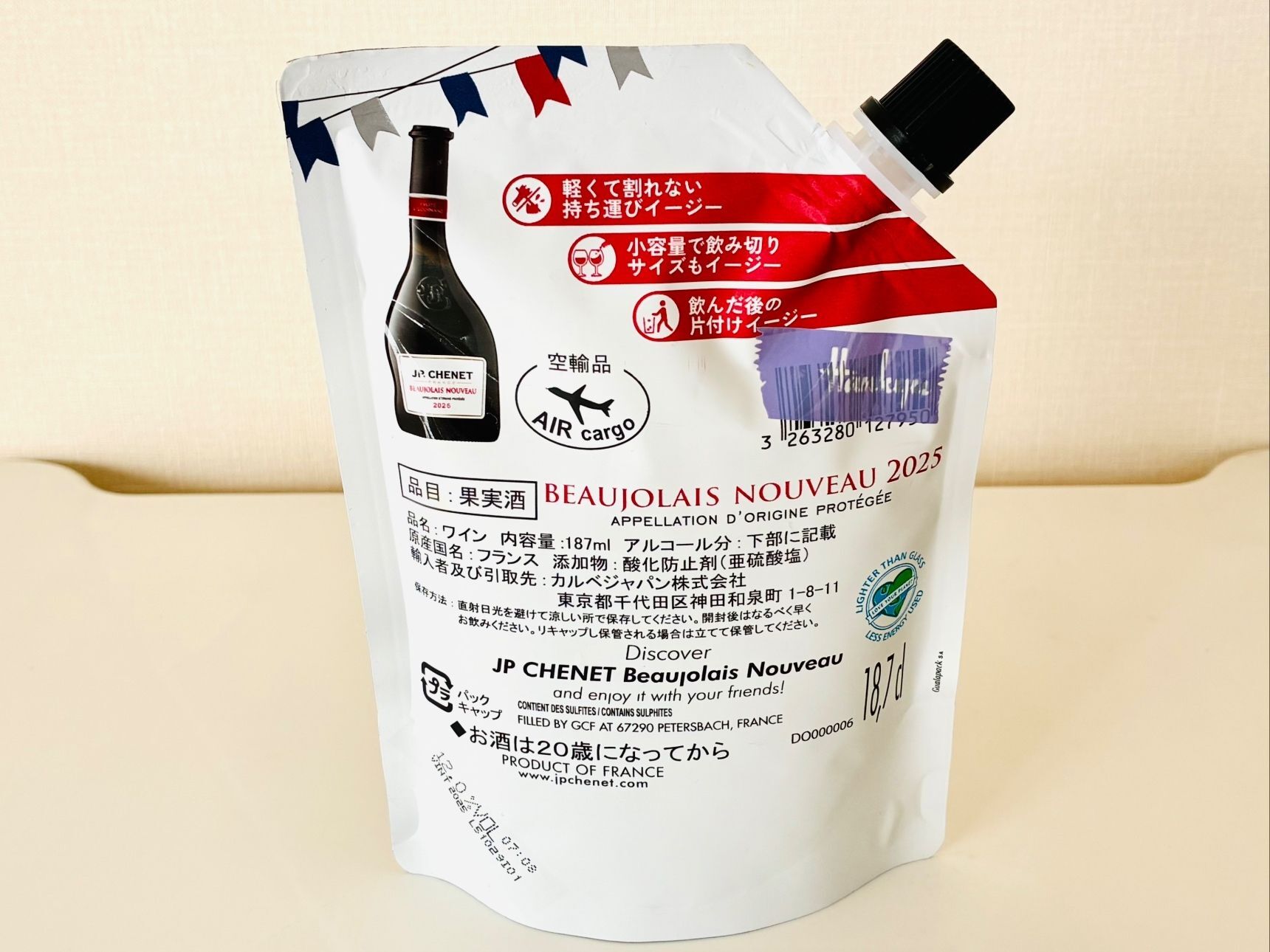 早く教えてよ〜！手軽に買える〈季節モノ〉「ハンドソープじゃないよ！」「便利で美味しい！」