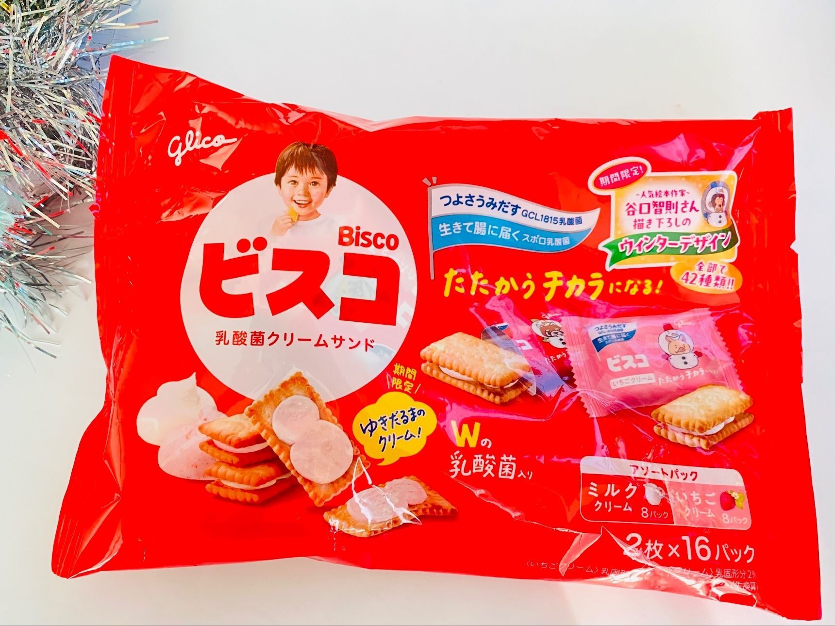 期間限定！絵本作家のゆきだるまデザインが可愛い〜