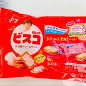 期間限定！絵本作家のゆきだるまデザインが可愛い〜