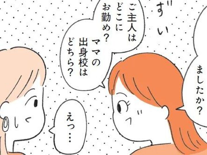 聞いてた…?定型発達の人にはわからない〈話が通じない人〉の隠れた理由とは?【もしかして…発達障害!?】