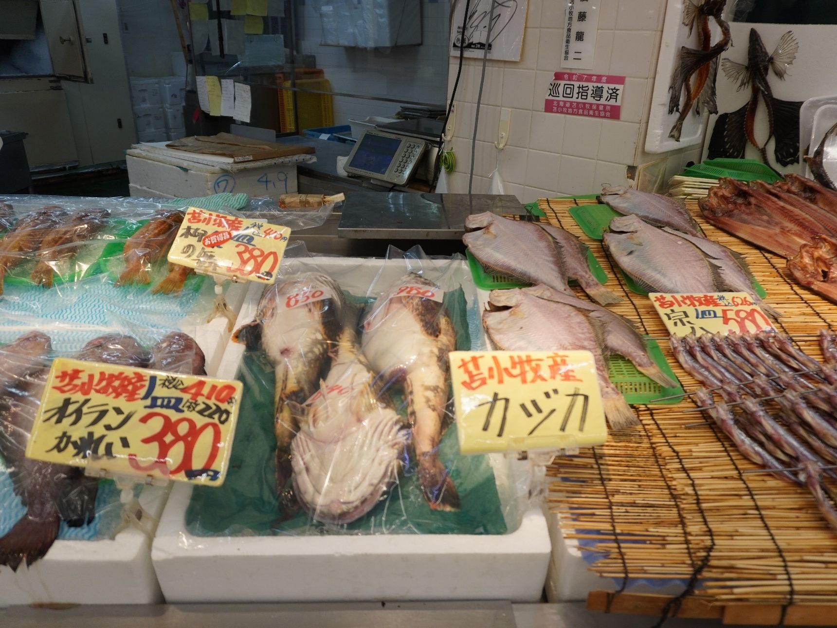 苫小牧産天然魚としてあったのは、カジカ、花魁ガレイ、宗八など