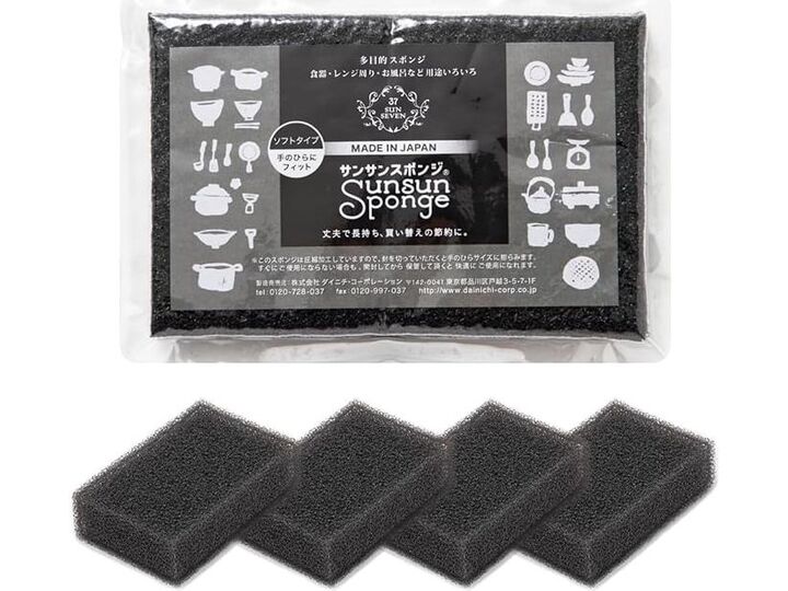 消耗品のストックは今がチャンス!リピ確の優秀スポンジを『Amazonブラックフライデー先行セール』でお得にまとめ買い♪