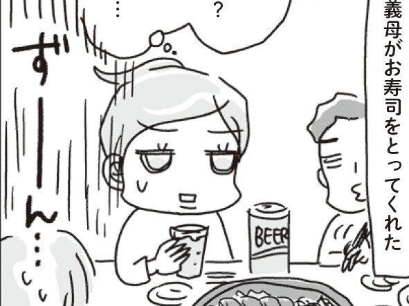 旅行やイベントがあると食べ過ぎから逃れられない…！それでもやっぱり食べちゃダメ？【アラフィフ母さんが7kg痩せた！奇跡の仕組みダイエット#21】