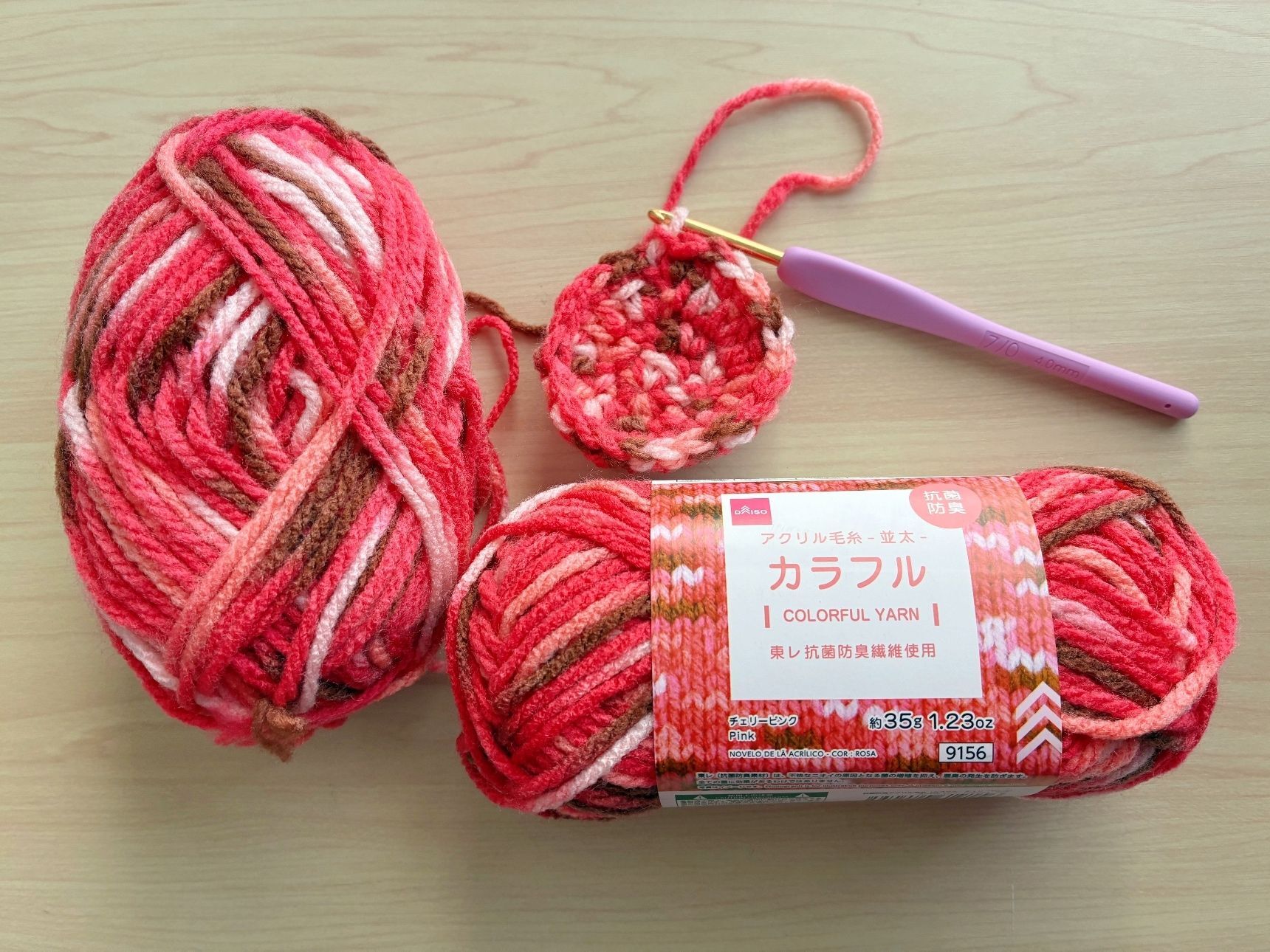 お買い物レポでアクリル毛糸の紹介