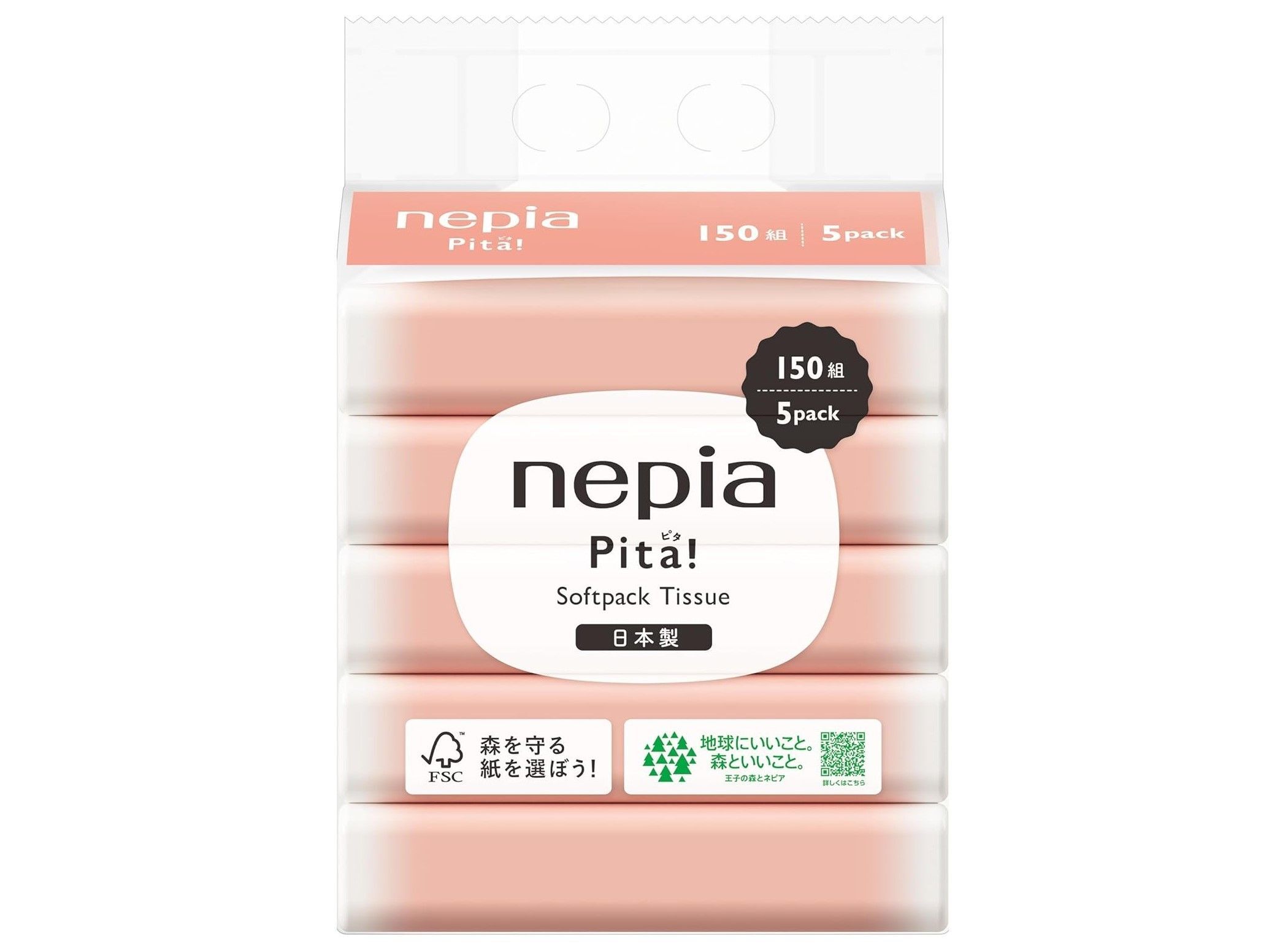 【ティッシュ、ラップ、ゴミ袋】毎日使う日用品はまとめ買いが断然お得！『Amazonブラックフライデーセール』で賢くストック♪