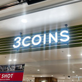 330円で買えてラッキー！1,000円以上する必需品をゲット！