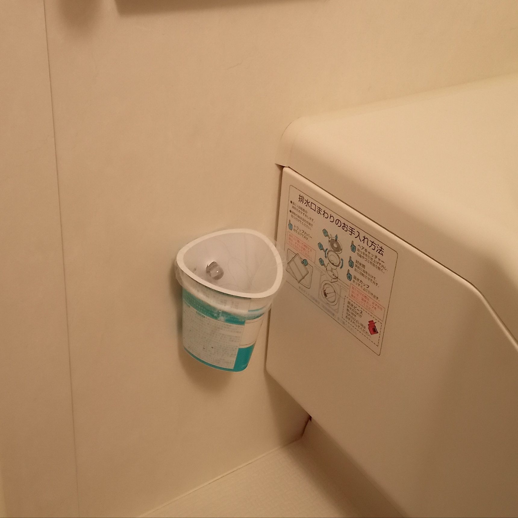 取付け可能ですよ