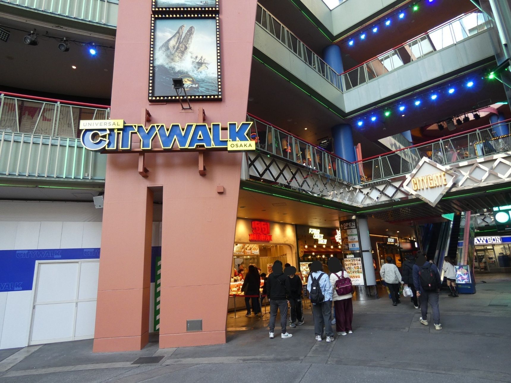 『551HORAIユニバーサルシティ店』