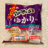 上品な香りで旨味たっぷり！ノンスモークで爽やかな味わい