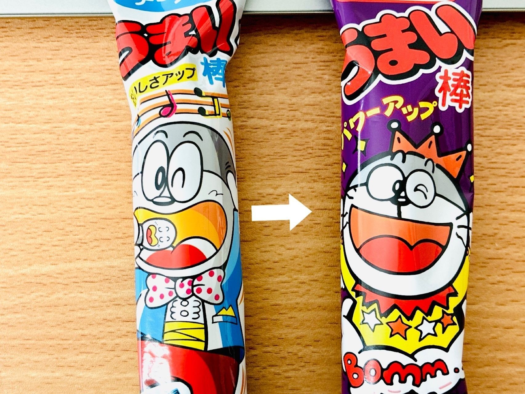 ドラえもん風味にしてみてネ！