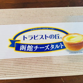 北海道土産に人気！素朴なお箱も小物入れに活躍中
