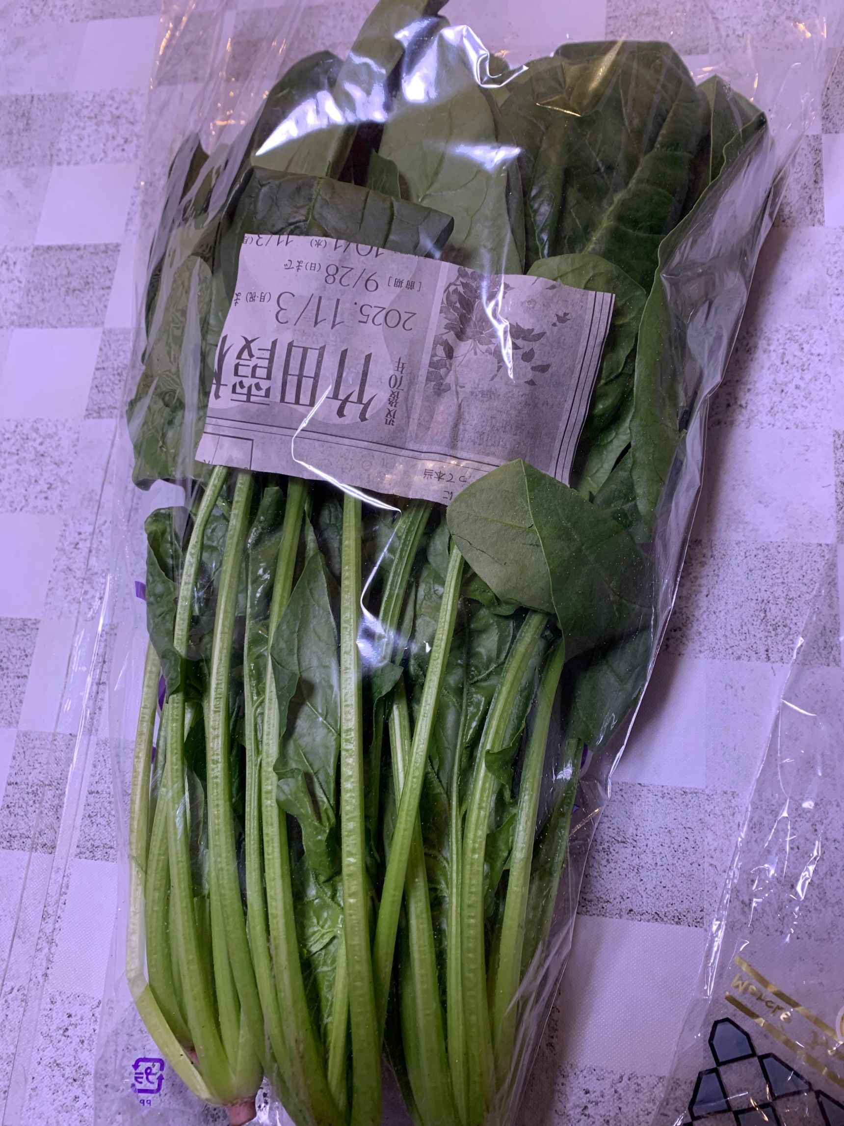 上から袋を被せます