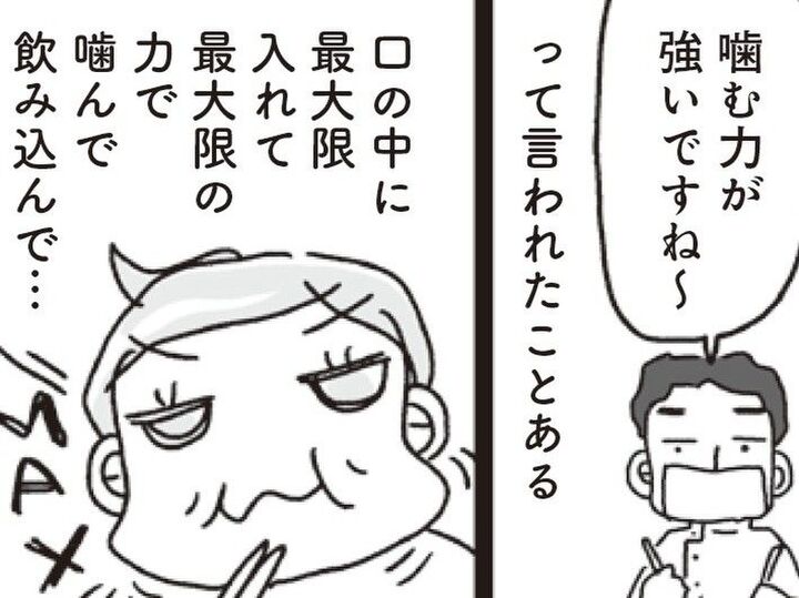 太る原因はズバリ「早食い」!ゆっくり食べることを意識してみると…新たな発見が!?【アラフィフ母さんが7kg痩せた!奇跡の仕組みダイエット#25】