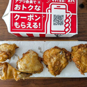【ケンタ】炊飯器で作るオリジナルチキンレシピが、絶品でした！！