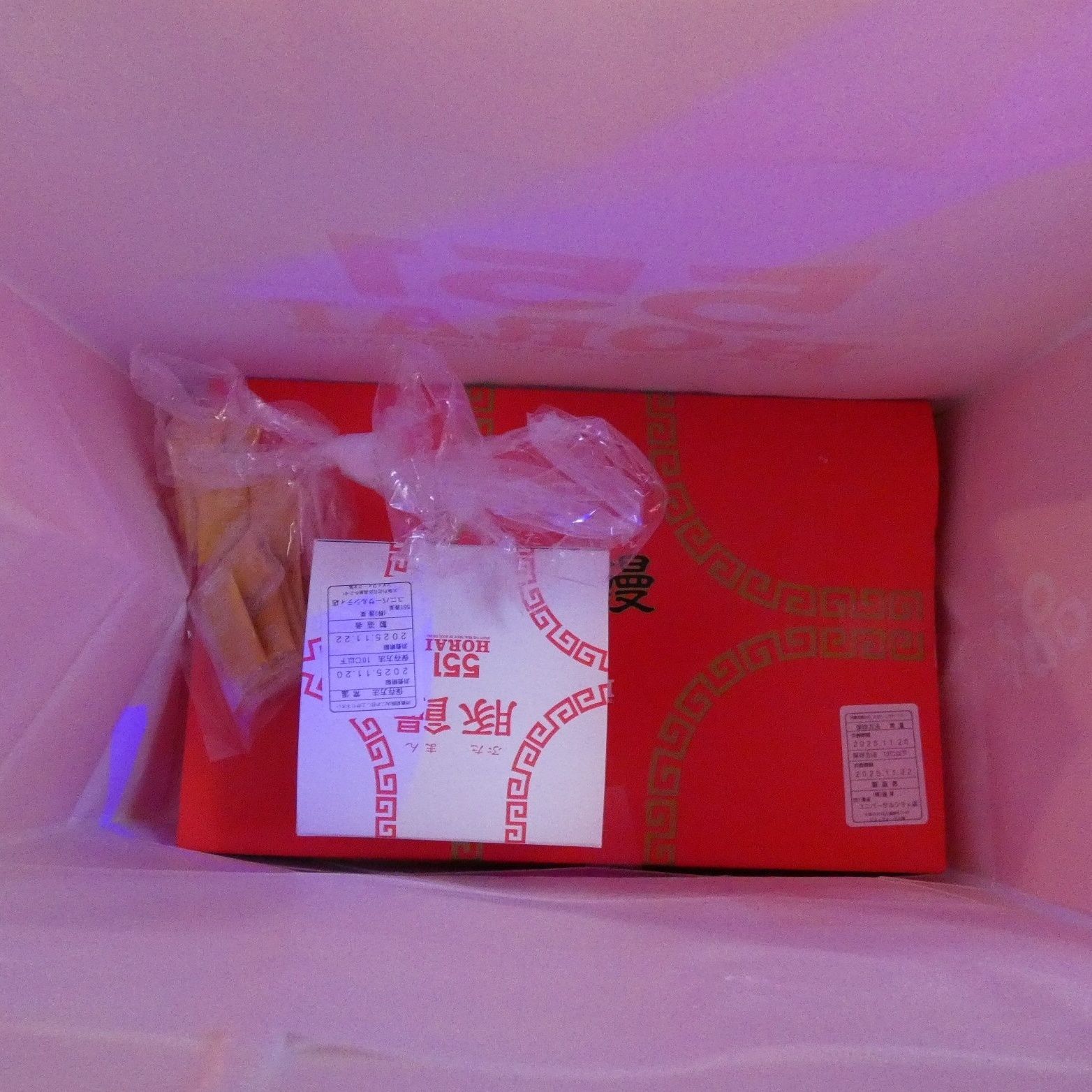 からしも付いてきます。