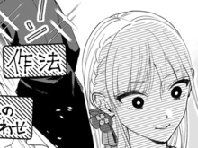 "身代わり"の私が結婚式！？上流階級の結婚式なんて…絶対バレちゃう！【身代わりロマンチカ#14】