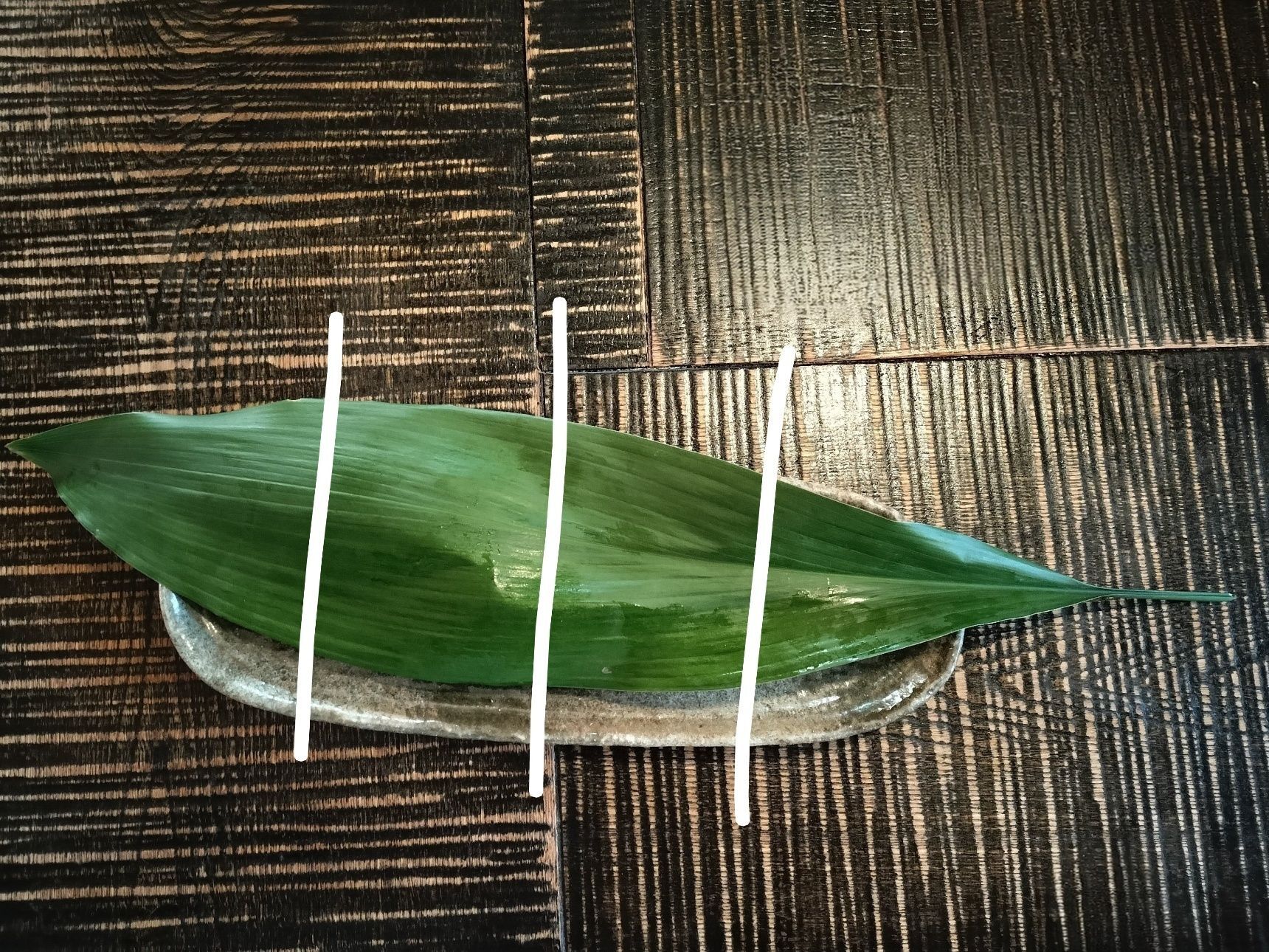 1.白線部分を切る