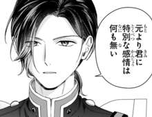 「君に特別な感情は何も無い」この結婚には"好意"がない。形だけの婚姻生活が始まる【身代わりロマンチカ#9】