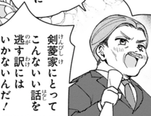 華族との縁談を死守したい！身代わりの婚約の見返りは…私にとっては悪い話じゃない【身代わりロマンチカ#4】