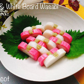 年末に向けての試し作り。紅白板わさ