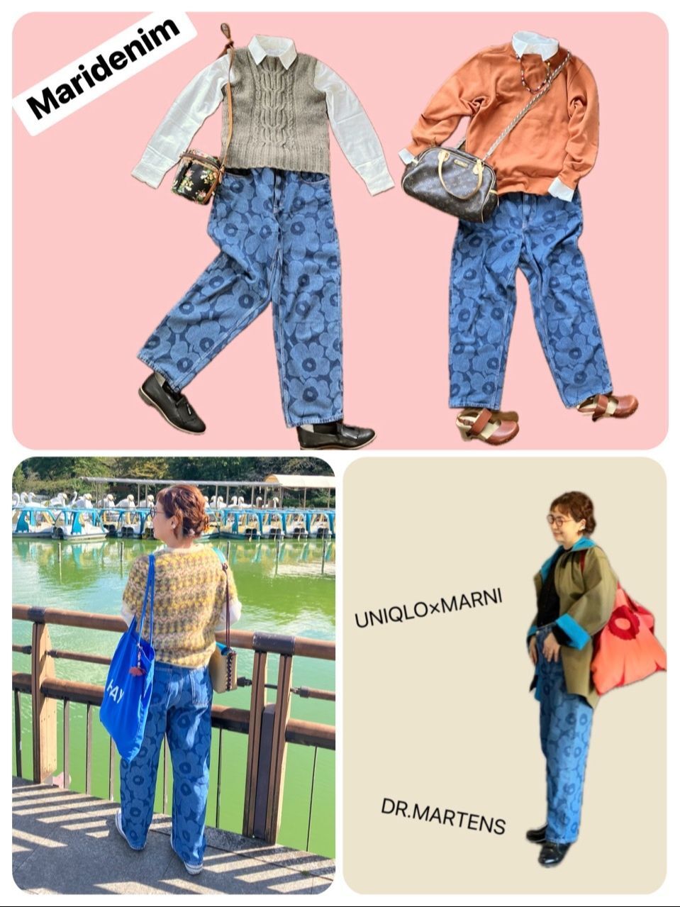 マリメッコのデニムに合わせて重宝しています