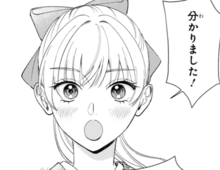 その条件なら…！自分の名を捨てて「令嬢のフリ」やってやります！【身代わりロマンチカ#5】