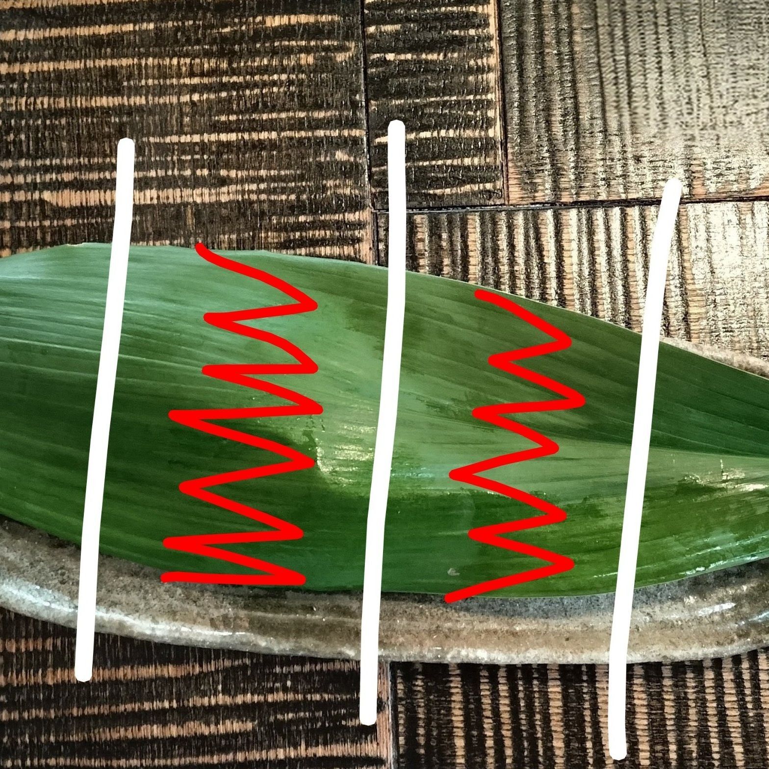 2.赤線部分を切る