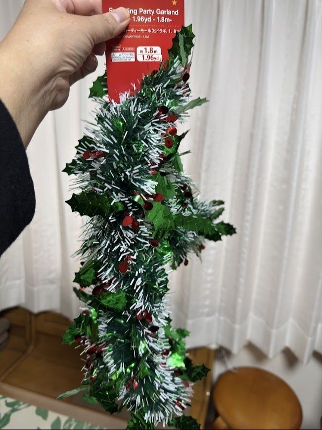 ヒイラギモール