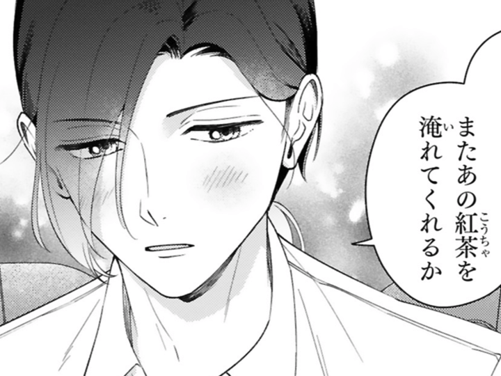 一緒にとる夕食と朝食の紅茶。少しずつ増えていく二人の「約束」【身代わりロマンチカ#17】