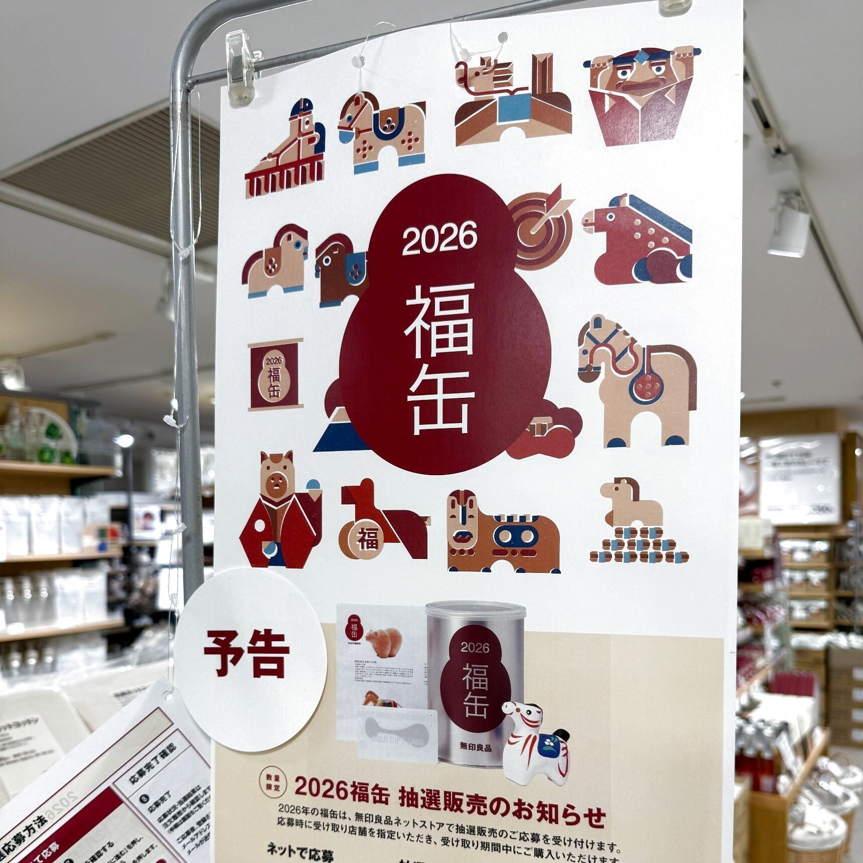 【無印良品】お風呂上がりに大活躍、普通のタオルにはもう戻れない