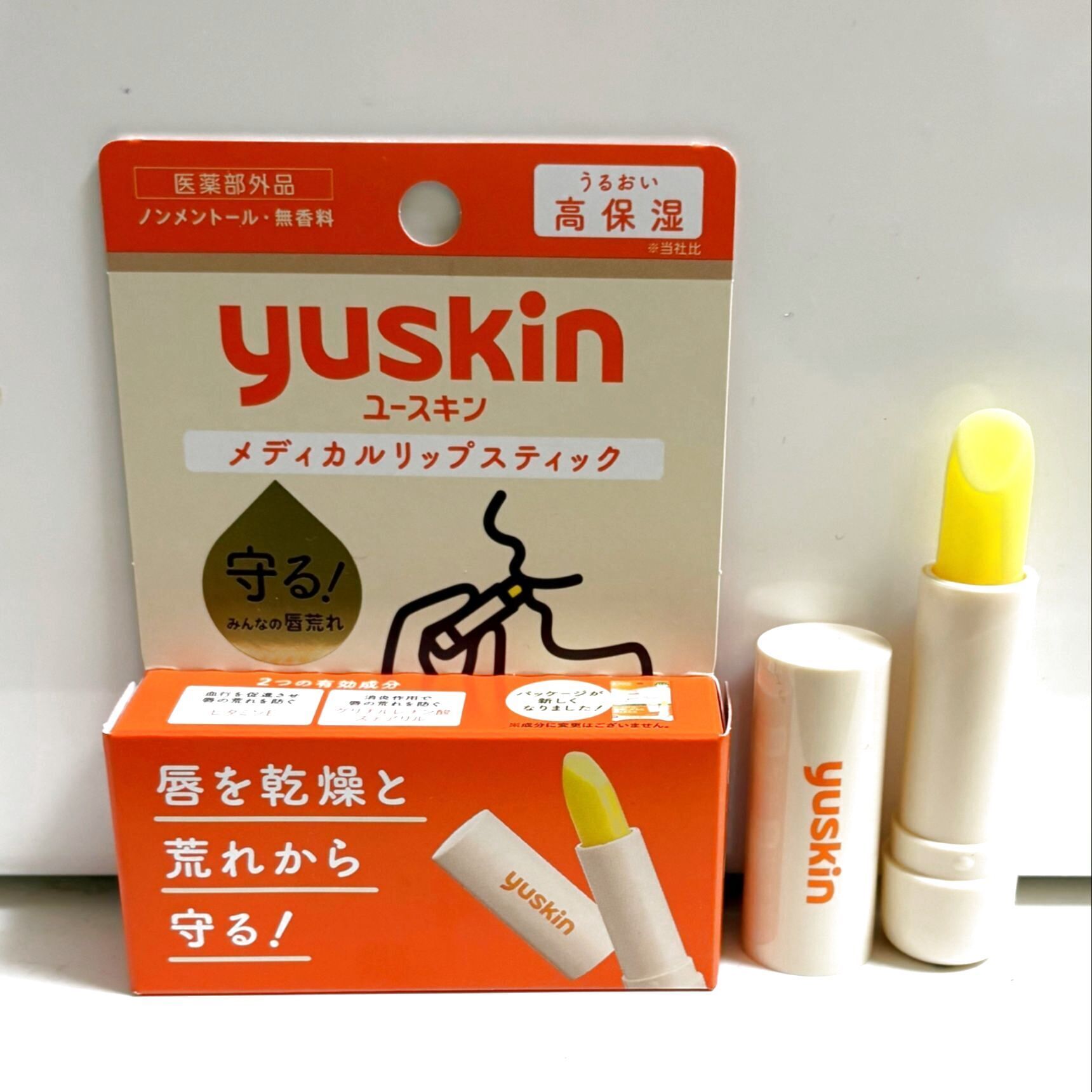 乾燥しがちな唇に「ユースキン メディカルリップ スティック」